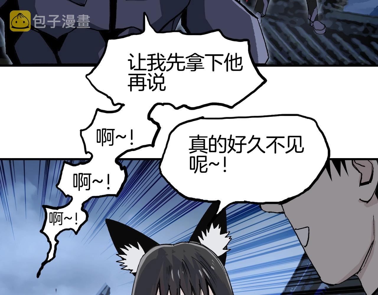 第298话 地下的秘密60