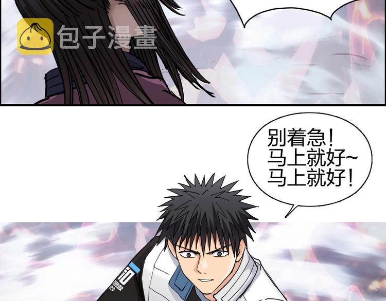 第188话 这个团不好带啊！36