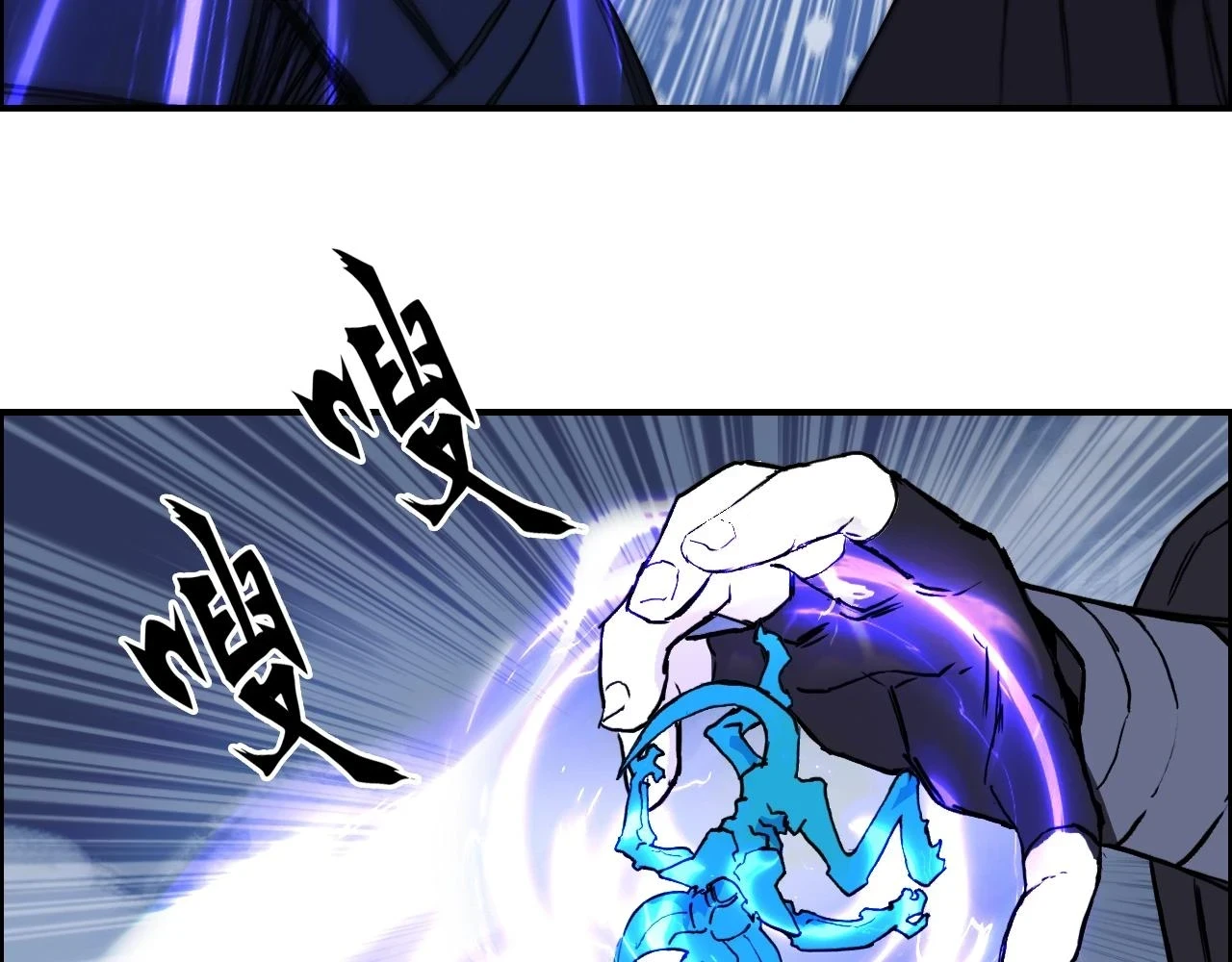 第309话 系统终极形态43