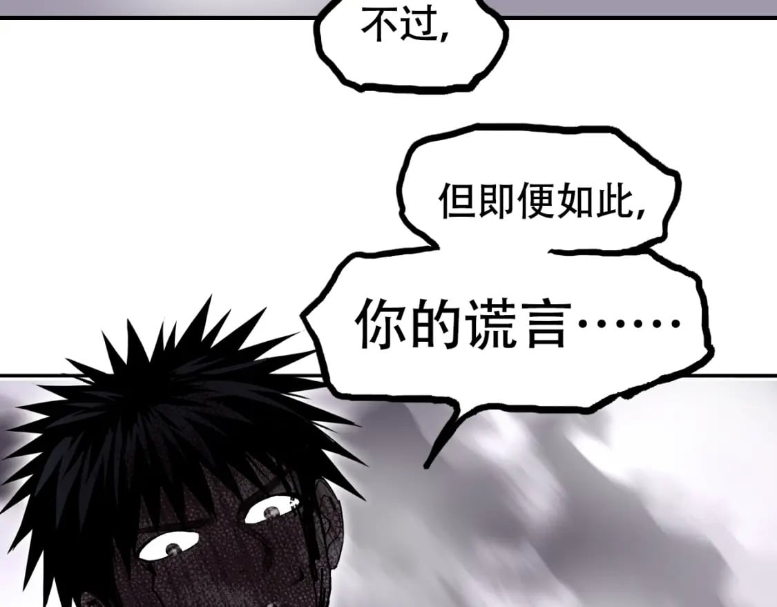 第317话 殊死一战141