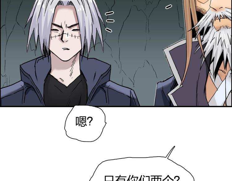 第191话 “血“中送炭45