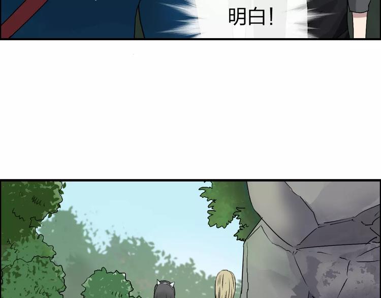 第60话 道8