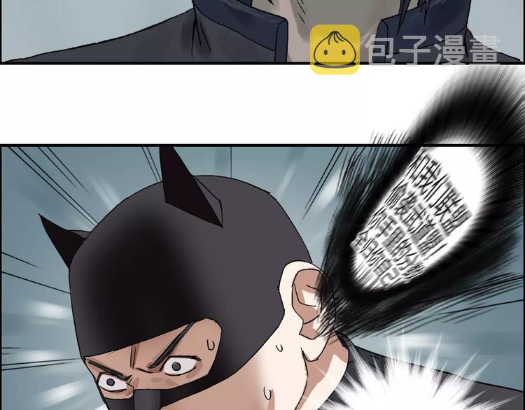 第57话 黄雀在后51