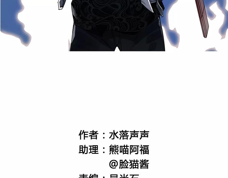 第31话 巨大的挑战4