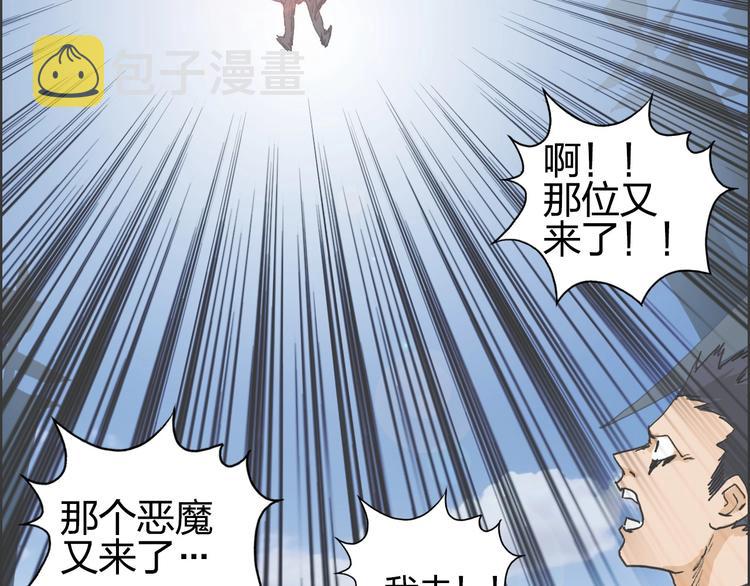 第177话 我让你放开她！60