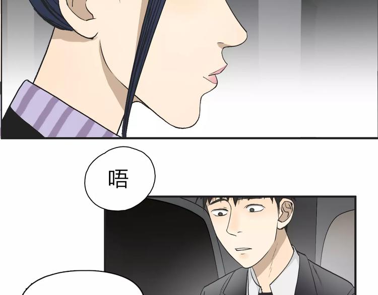 第31话 巨大的挑战95