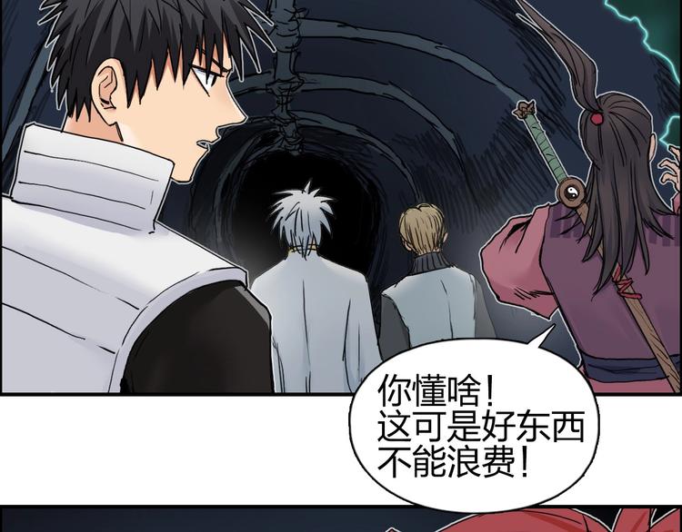 第185话 难道我要打酱油？43