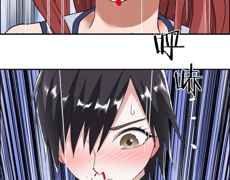 第141话 神位争霸赛15