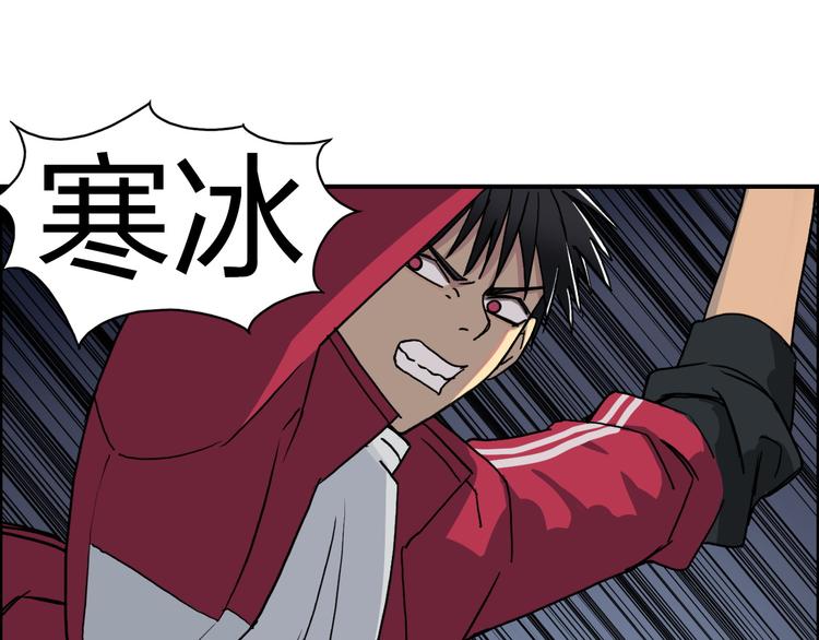 第93话 灭杀群兽3