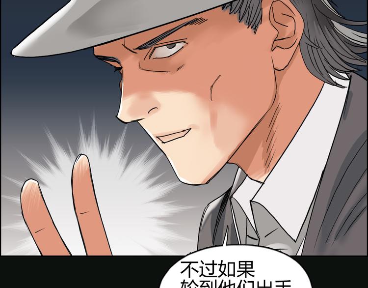 第73话 家族利益65