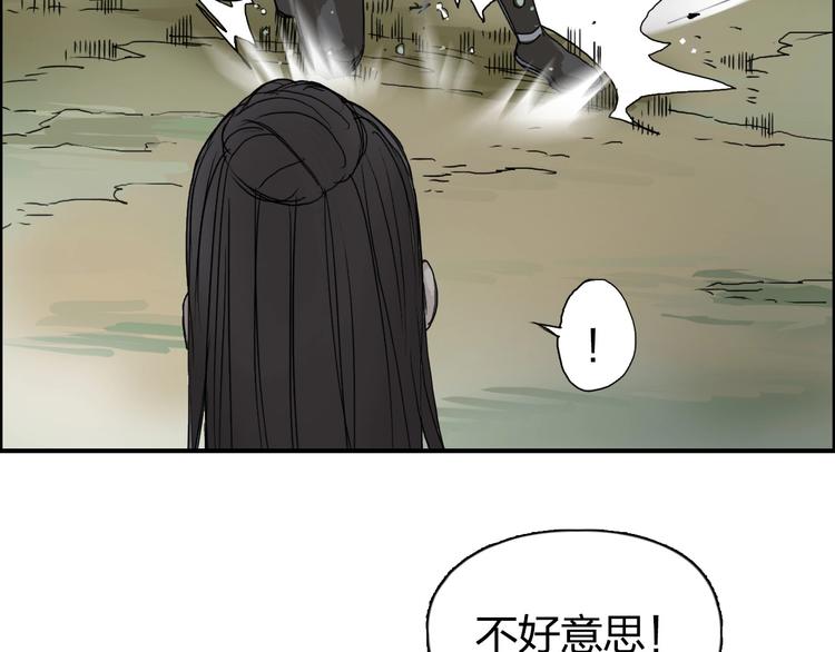 第171话 我只是路过 ????150
