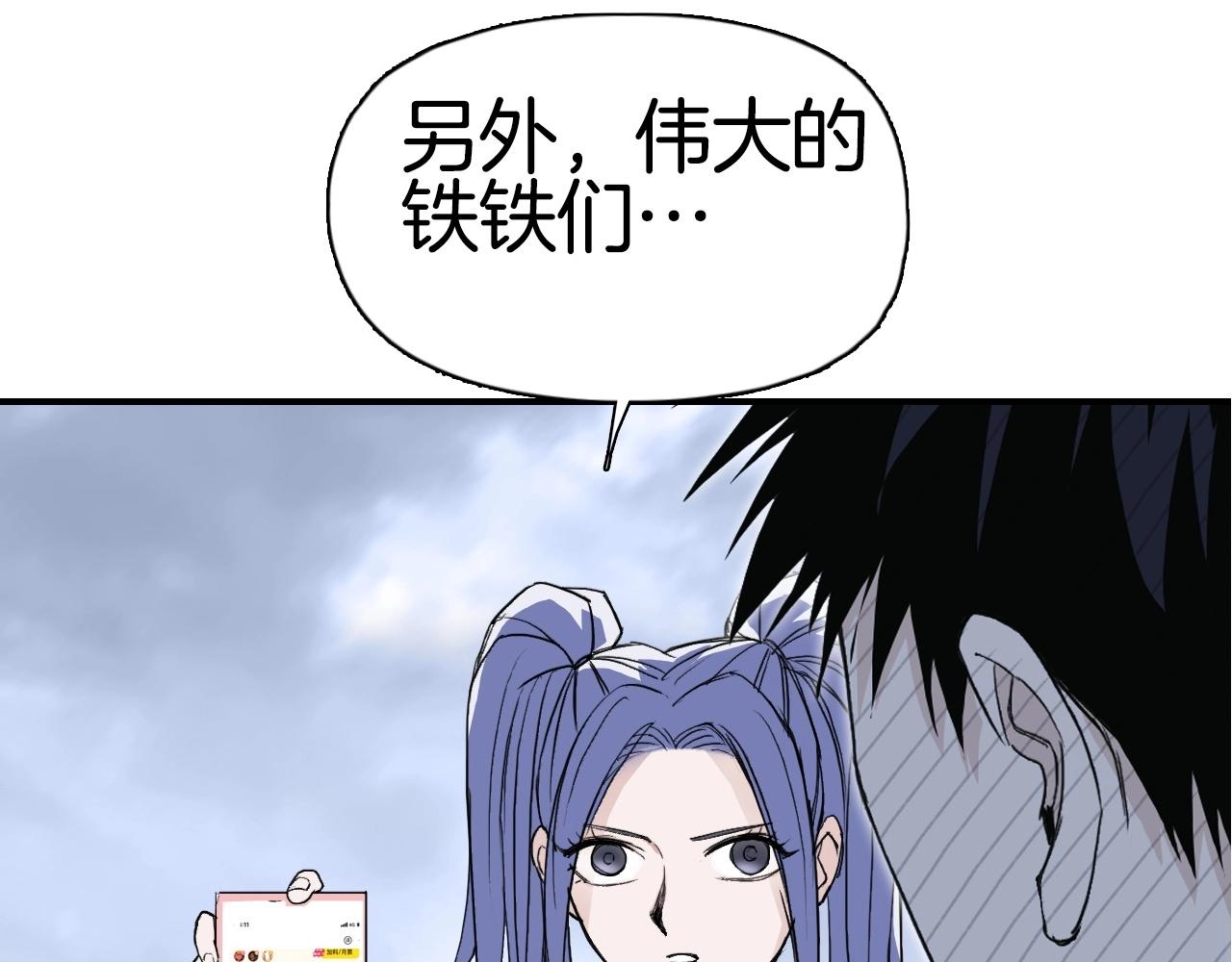 第294话 诏安？鸿门宴？124