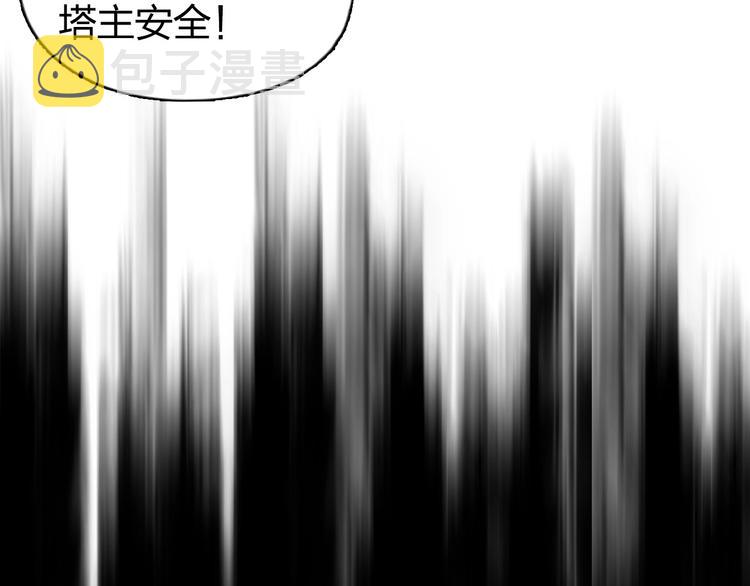 第167话 极乐圣殿33