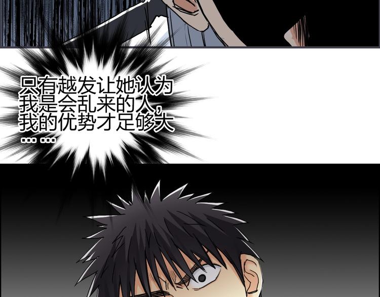 第147话 三分钟！136
