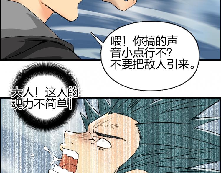 第85话 使命20