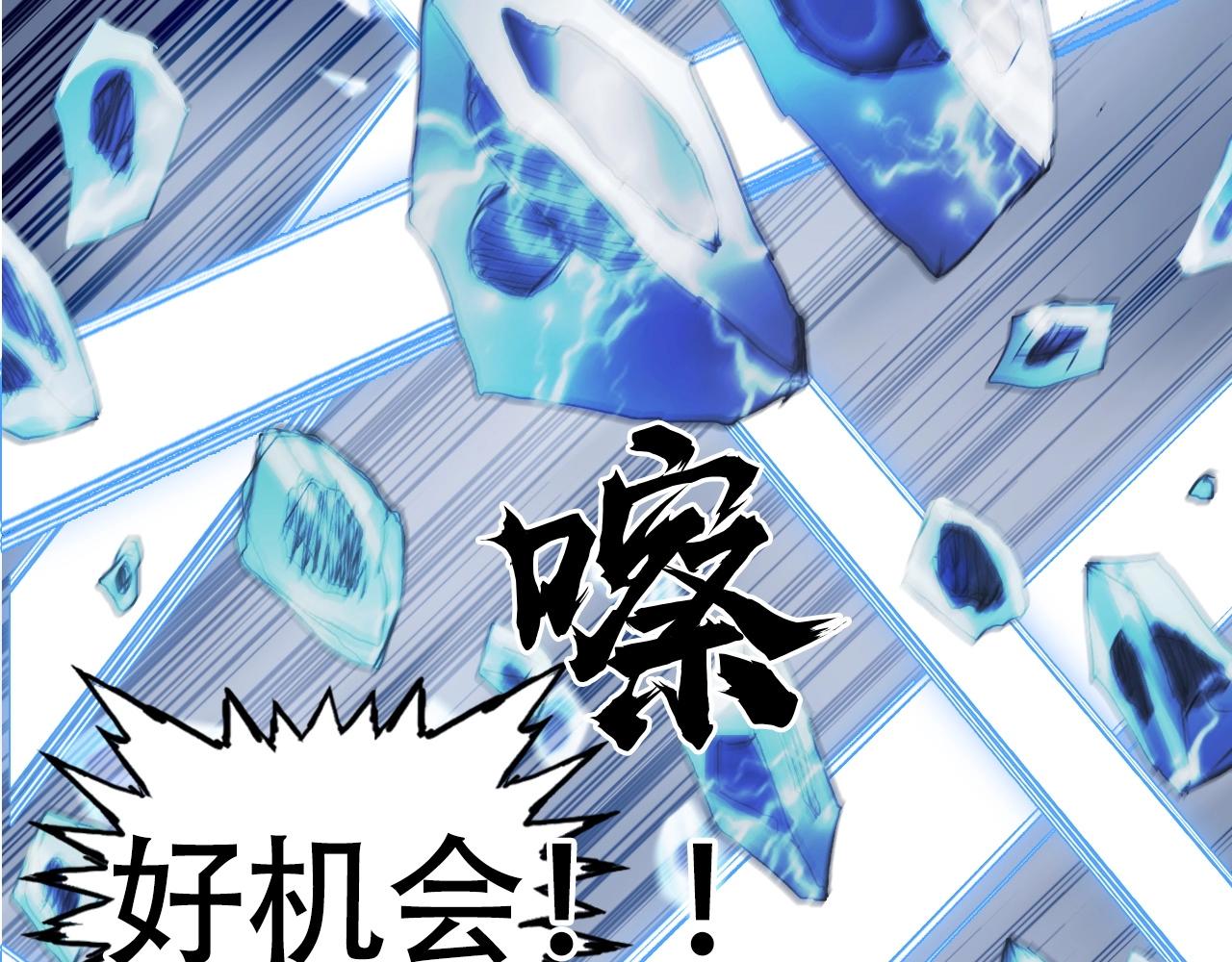 第304话 决战圣庭军35