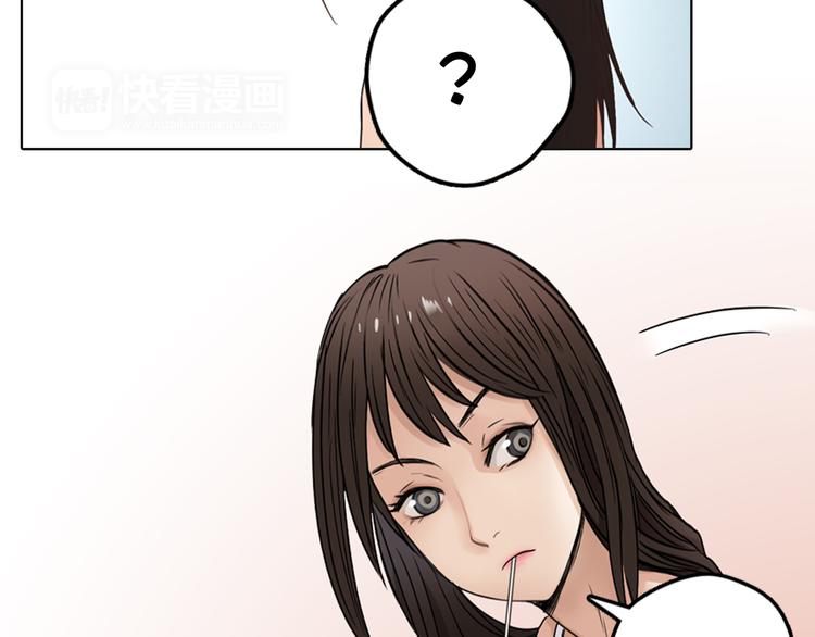 第3话 尴尬42
