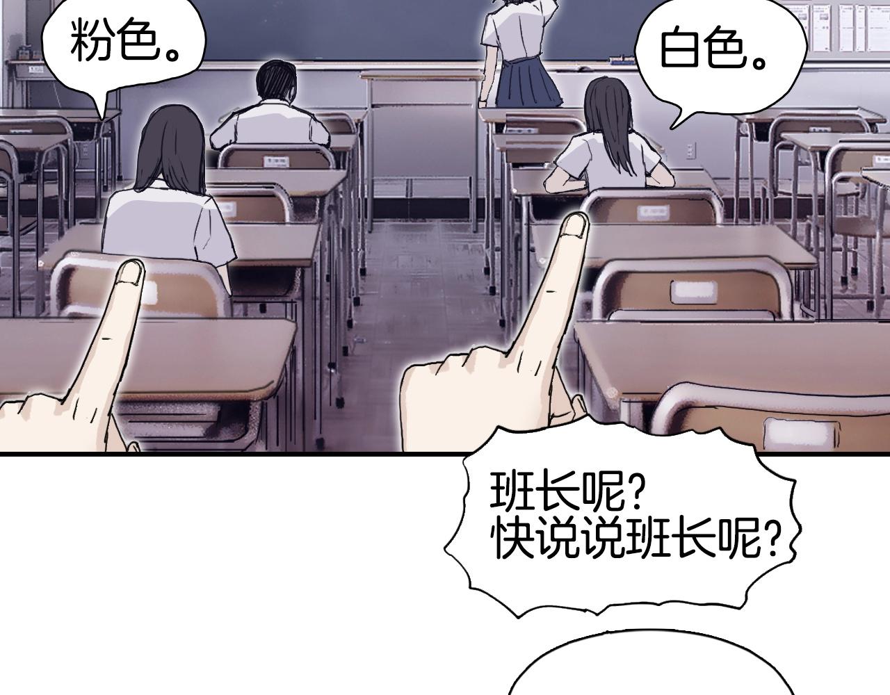 第297话 灵气复苏中88