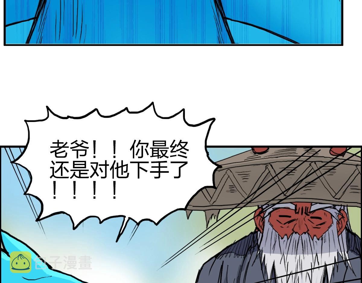 第226话 莽夫的办法155