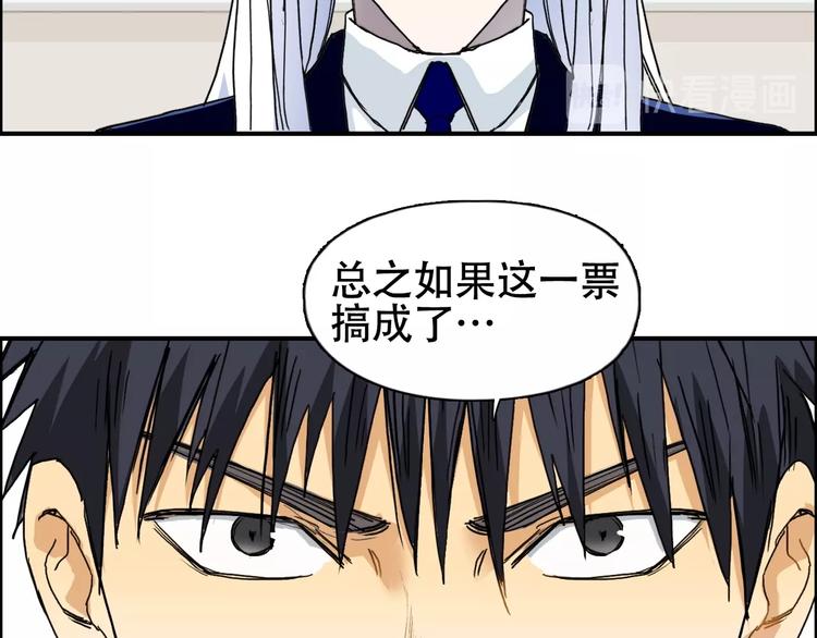 第140话 拍卖会之狼12