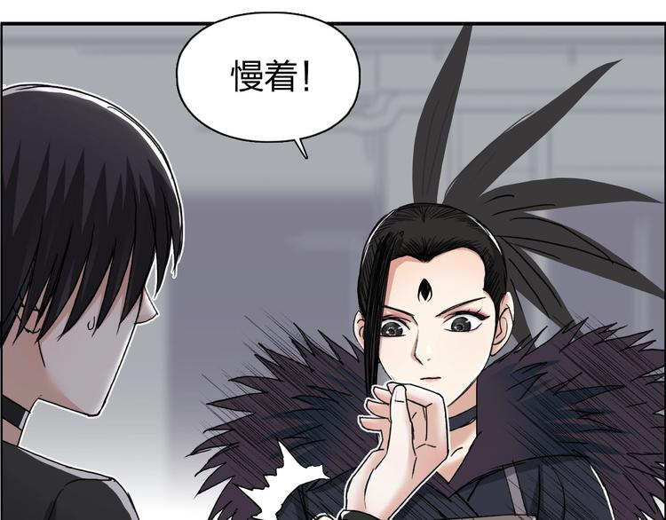 第150话 修罗塔主32