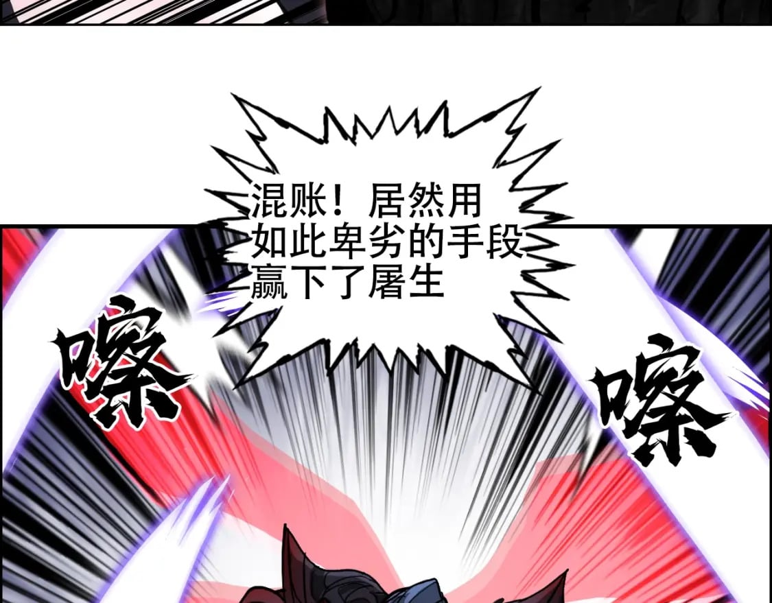 第316话 迎战善生天135