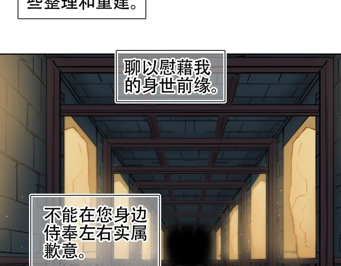 第320话 各自的明天101