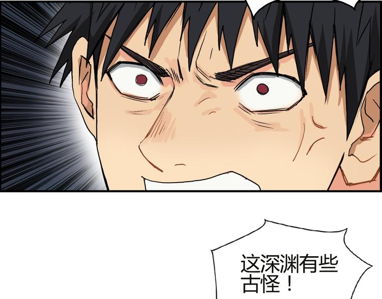 第106话 灵魂之桥89