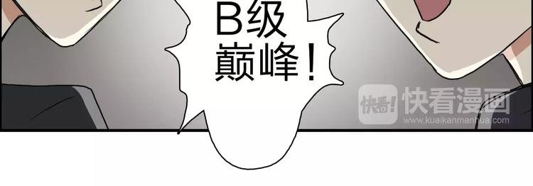 第49话 最弱队长44
