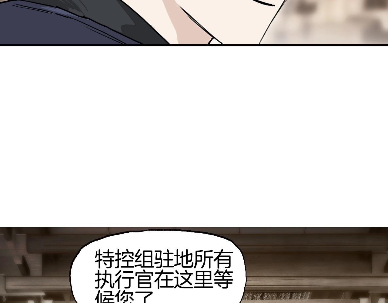 第298话 地下的秘密69