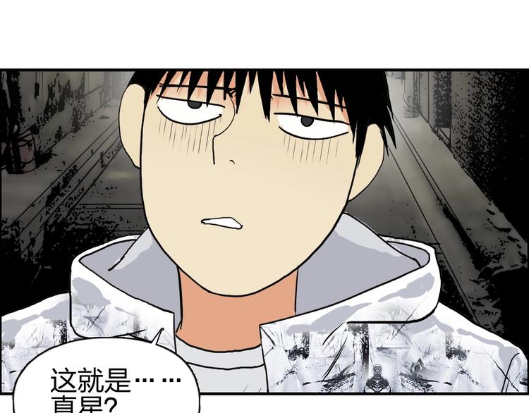 第115话 前往真星131