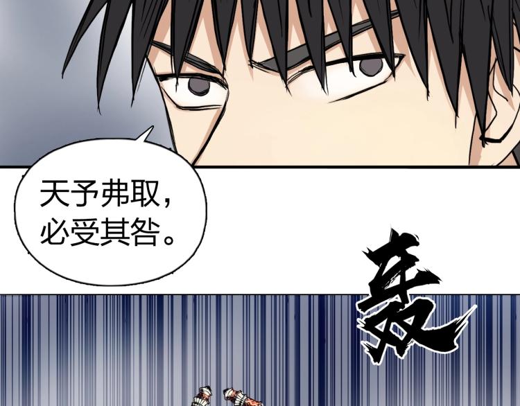 第241话 机不可失，趁乱搞事35
