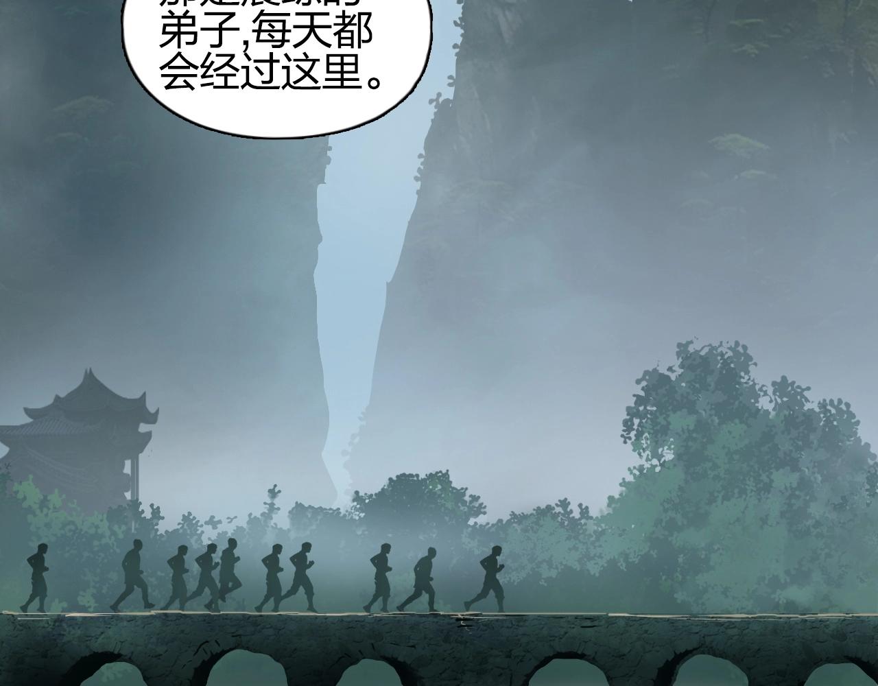 第251话 最是人间留不住93