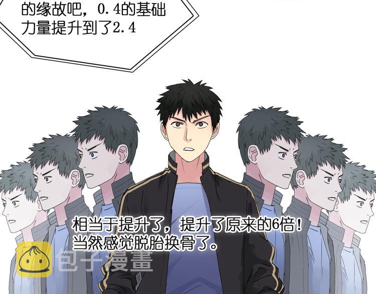 第6话 崭新的人生19