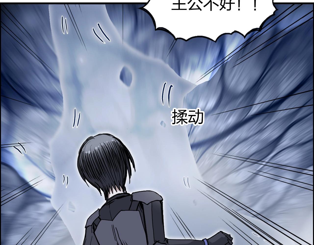 第268话 第二名器圣？！55