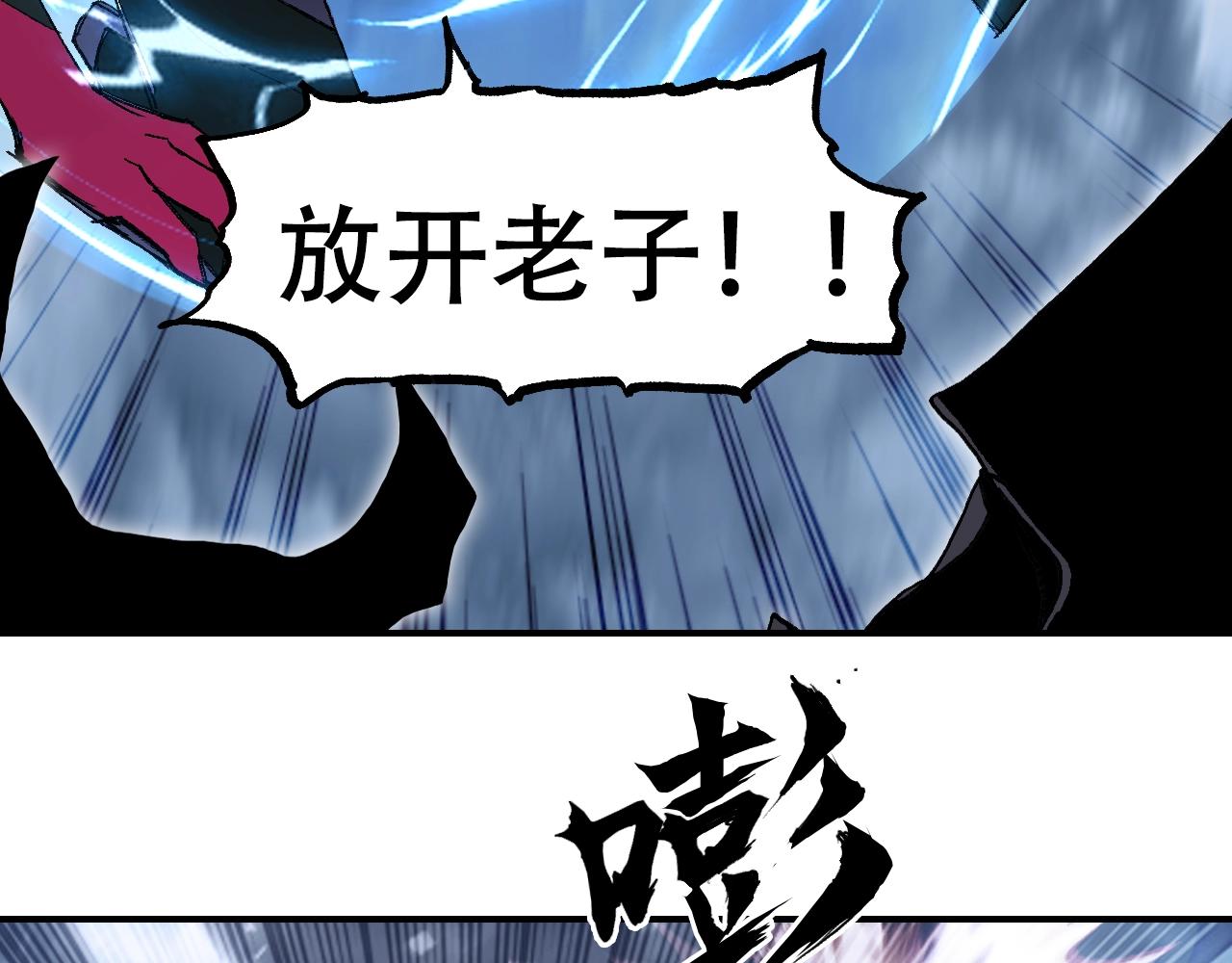 第307话 萧墙之内91