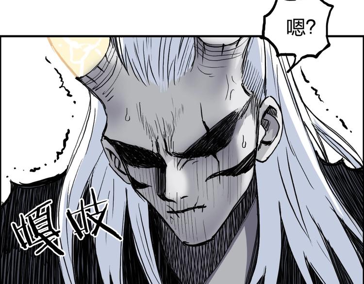 第228话 又遇开挂的极限143