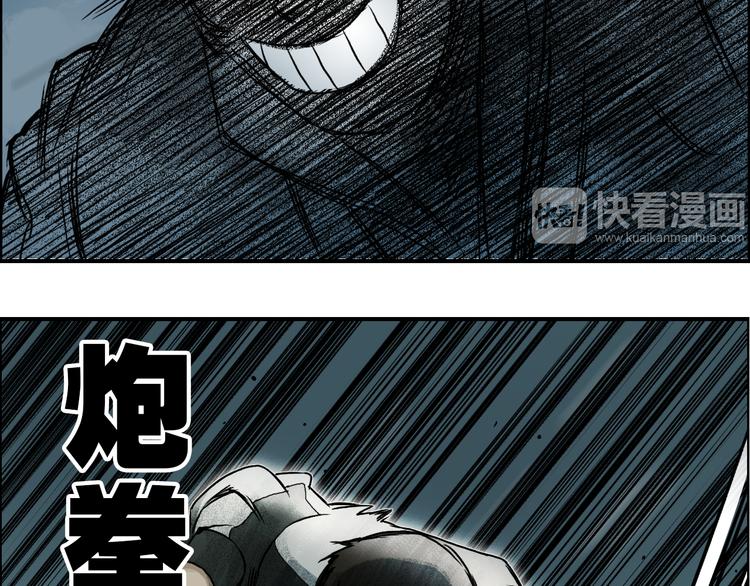 第17话 天外有天89
