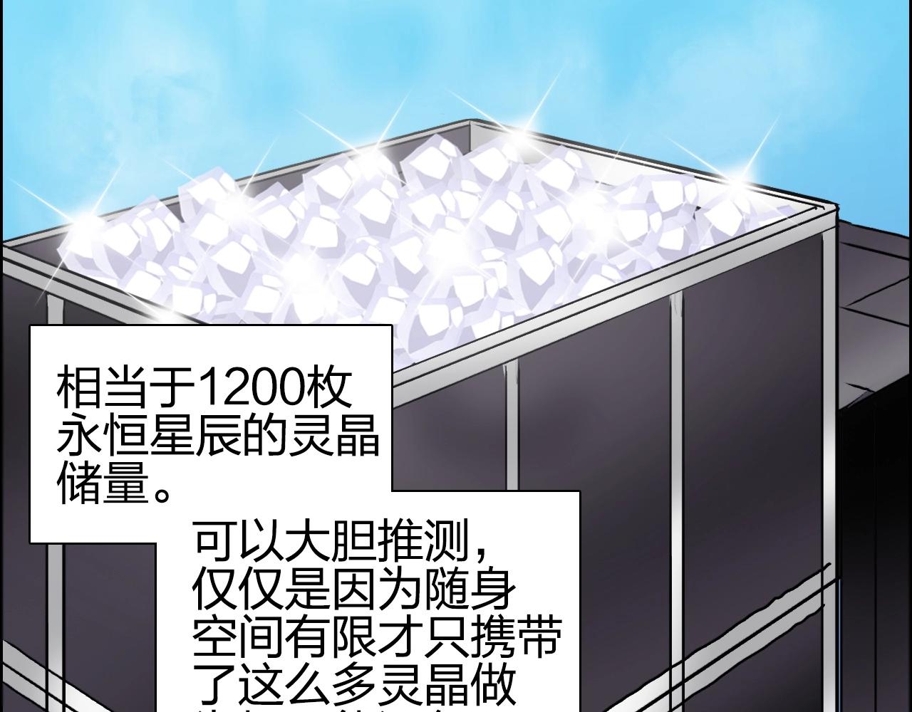 第258话 战争机器134