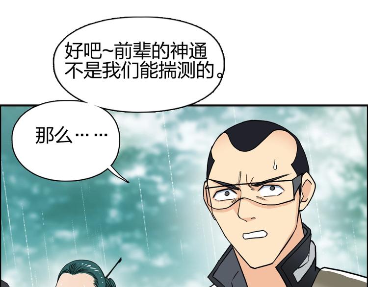 第120话 恶魔金币76