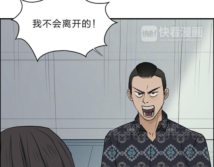 第23话 颜值越高，武功越强57