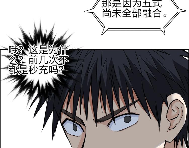 第209话 就静静的看着你装X46