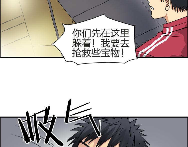 第97话 密道79