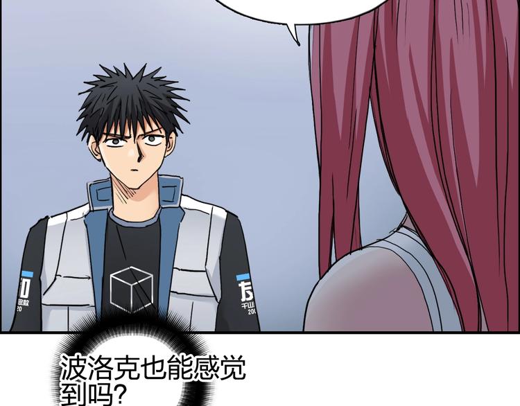 第198话 石像与秘密31