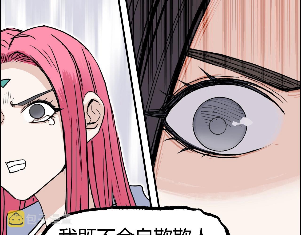 第278话 圣人觉悟127