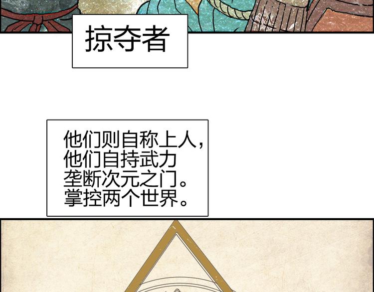第83话 特控组出动34