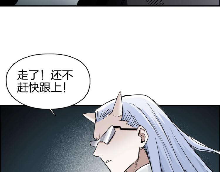 第167话 极乐圣殿49