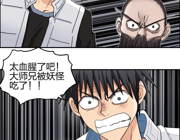 第189话 横竖都是死？8