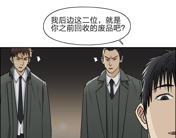 第28话 里世界14
