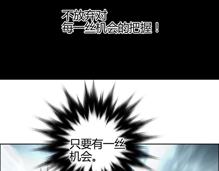 第155话 爆炸般的成长50